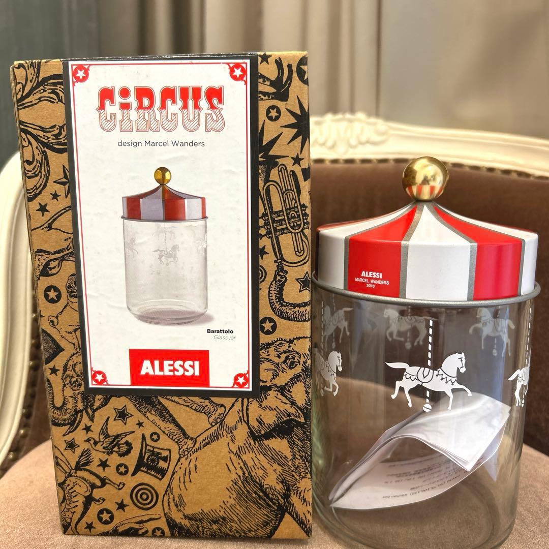 アレッシィ　ALESSI サーカス　CIRCUS 収納ジャー　ガラスジャー Amazon｜【正規輸入品】 ALESSI アレッシィ CIRCUS キッチンボックス