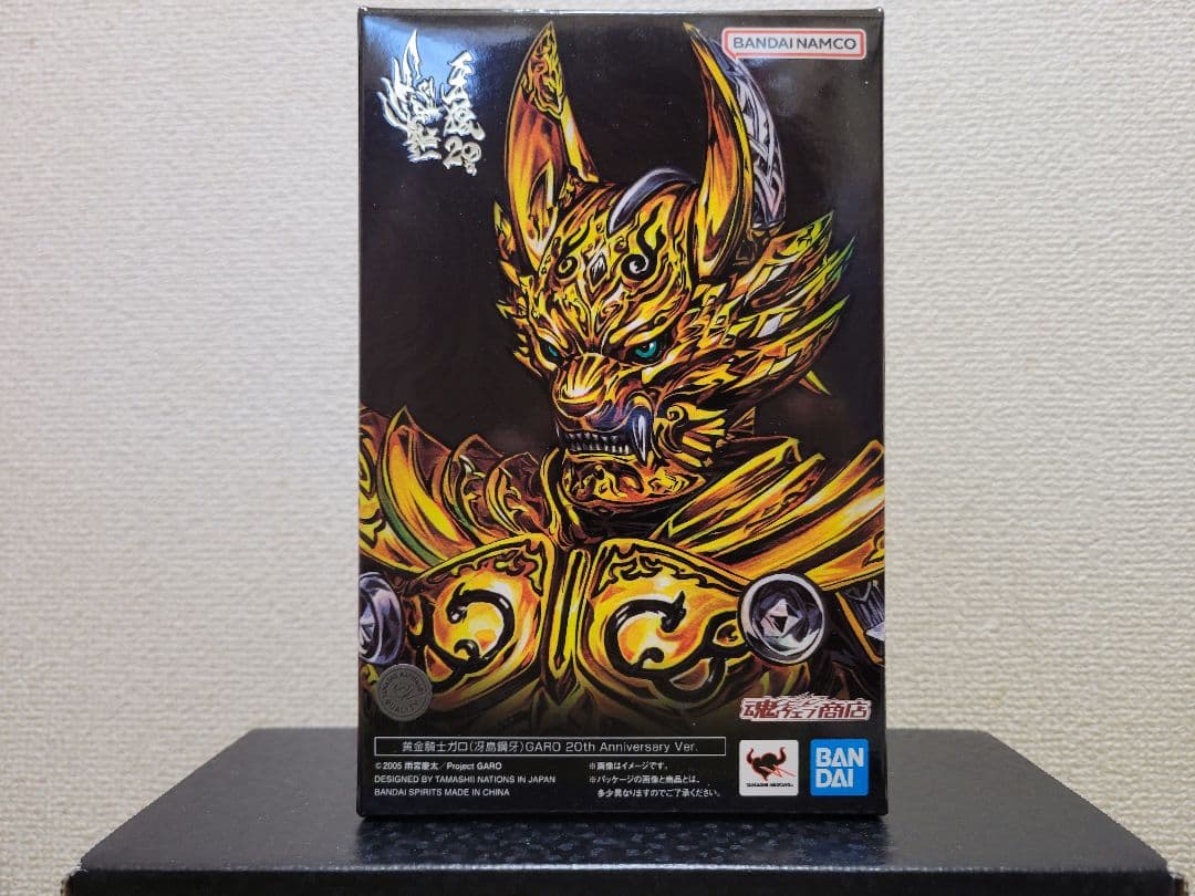 真骨彫製法 黄金騎士 牙狼 20th Anniversary ver S.H.フィギュアーツ S.H.Figuarts 真骨彫製法 黄金騎士ガロ(冴島鋼牙