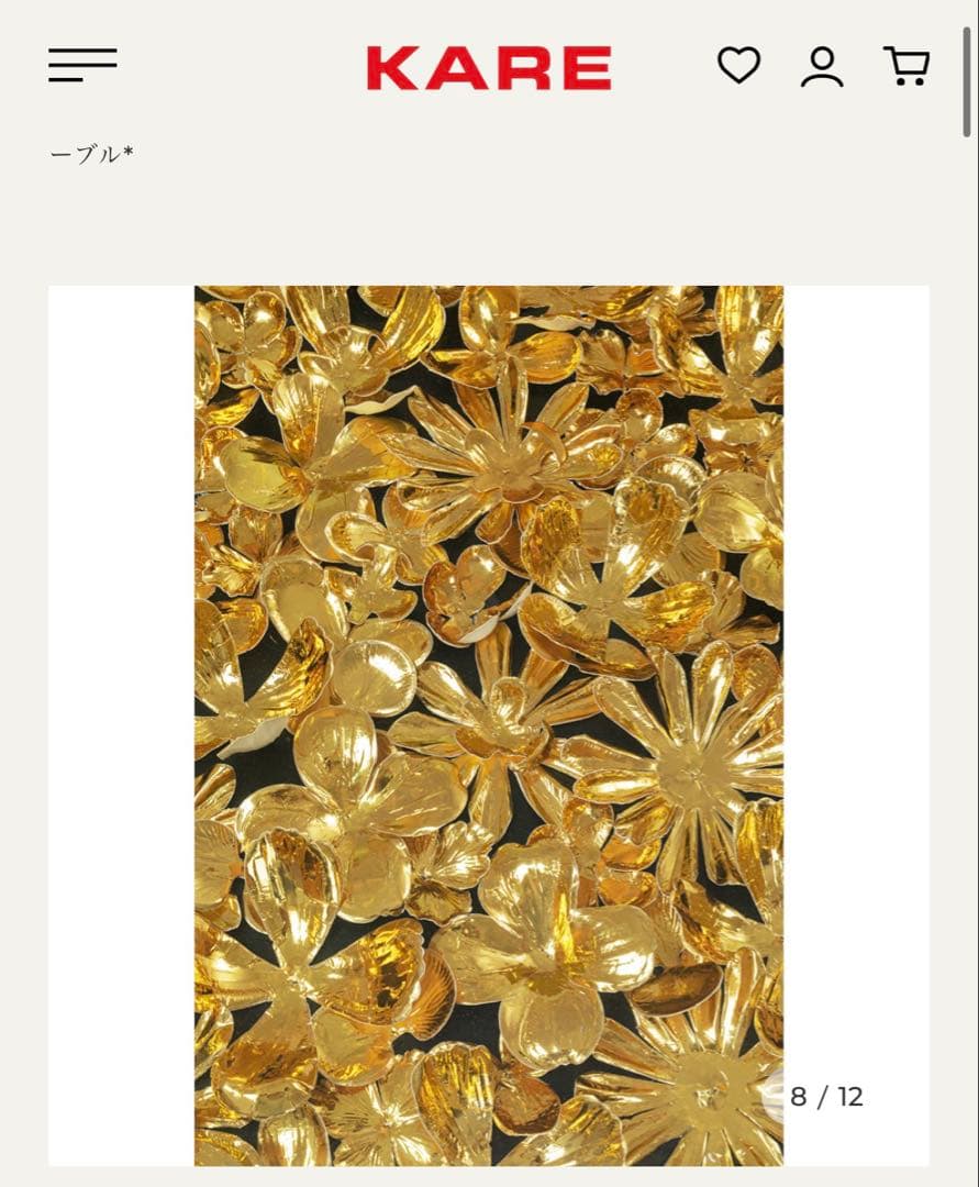 廃盤商品】KARE ゴールドフラワー 120x60cm ローテーブル - メルカリ
