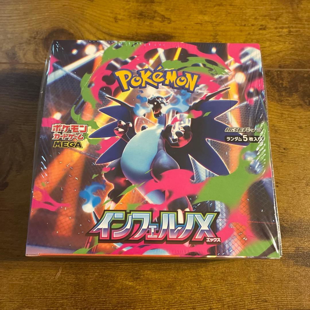 s*n様 ポケモン インフェルノX 1BOXシュリンク付き 定価販売】インフェルノX シュリンク付き | 【トレカ専門店
