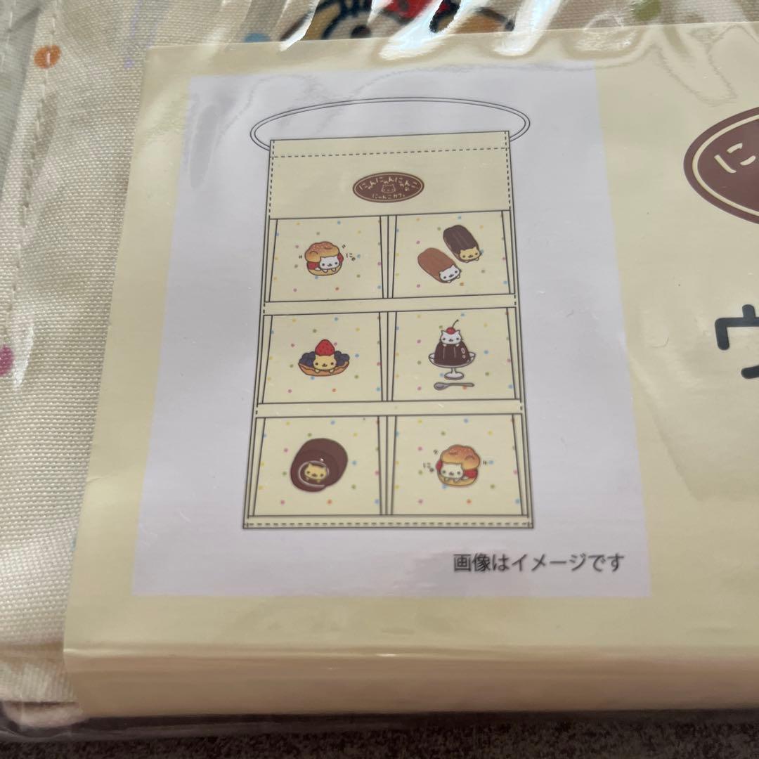 平成レトロ アベイル にゃんにゃんにゃんこ ウォールポケット② - メルカリ