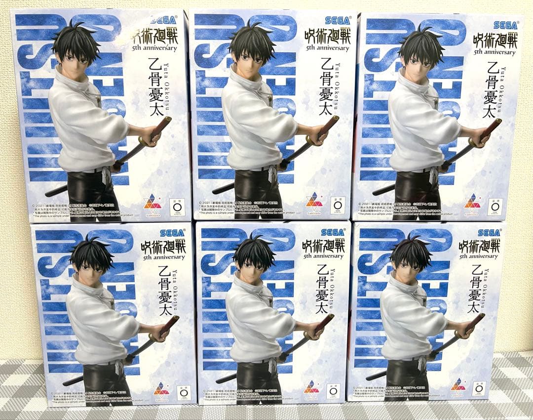 呪術廻戦 乙骨憂太 ラウンドワン限定 Luminasta フィギュア 6個セット