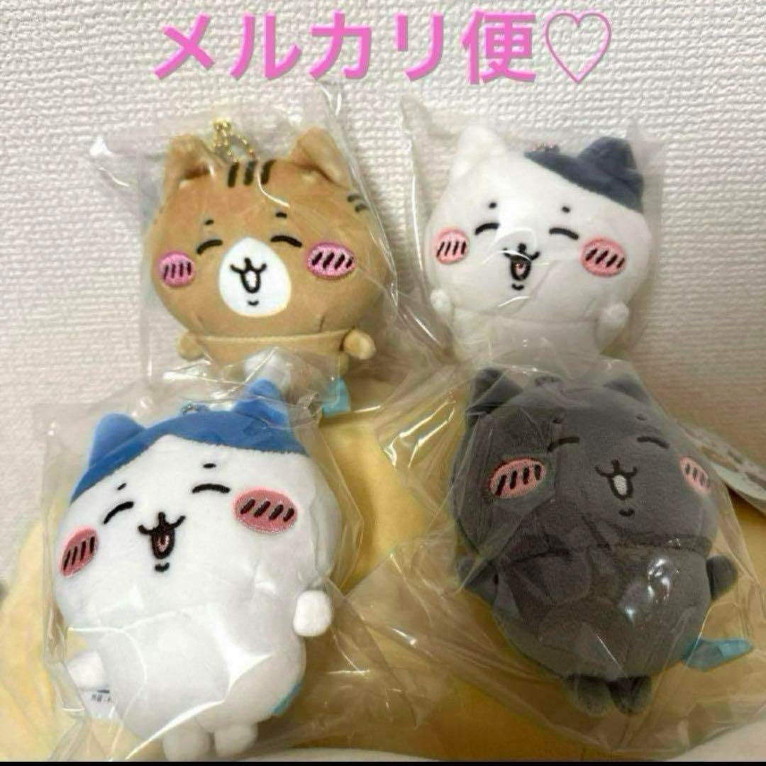ちいかわ ハチワレとごきげんななかまマスコット（4個セット） Amazon.co.jp: ちいかわ ハチワレとごきげんななかまマスコット