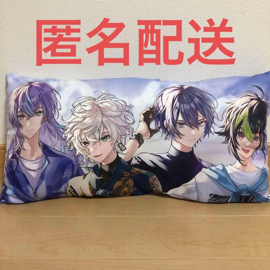 にじさんじHEROES海の家 ロングクッション Dytica