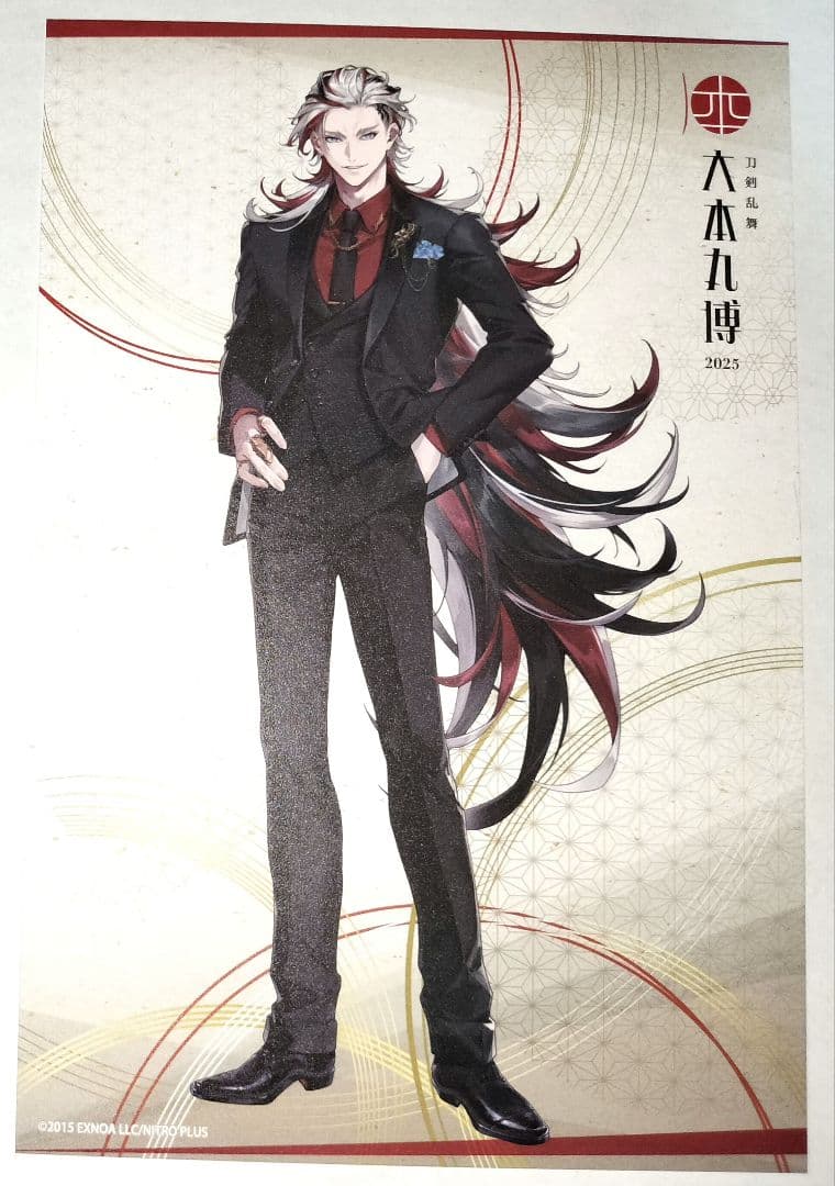 刀剣乱舞 とうらぶ 道誉一文字 祝装ポストカード 大本丸博 - メルカリ