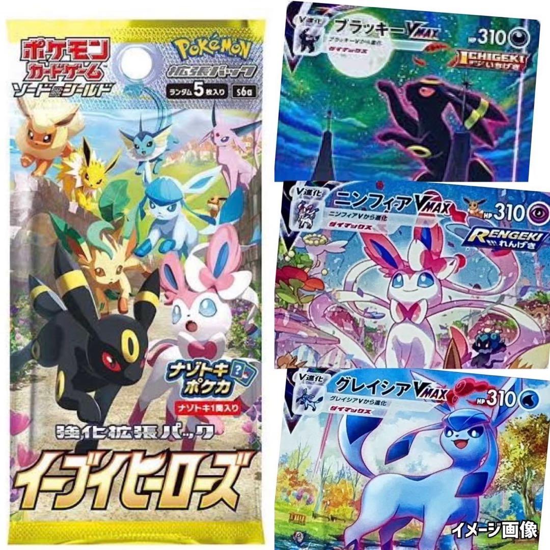ポケモンカード海外プロモなど未開封パック《ポケカ》Pokemonpromo