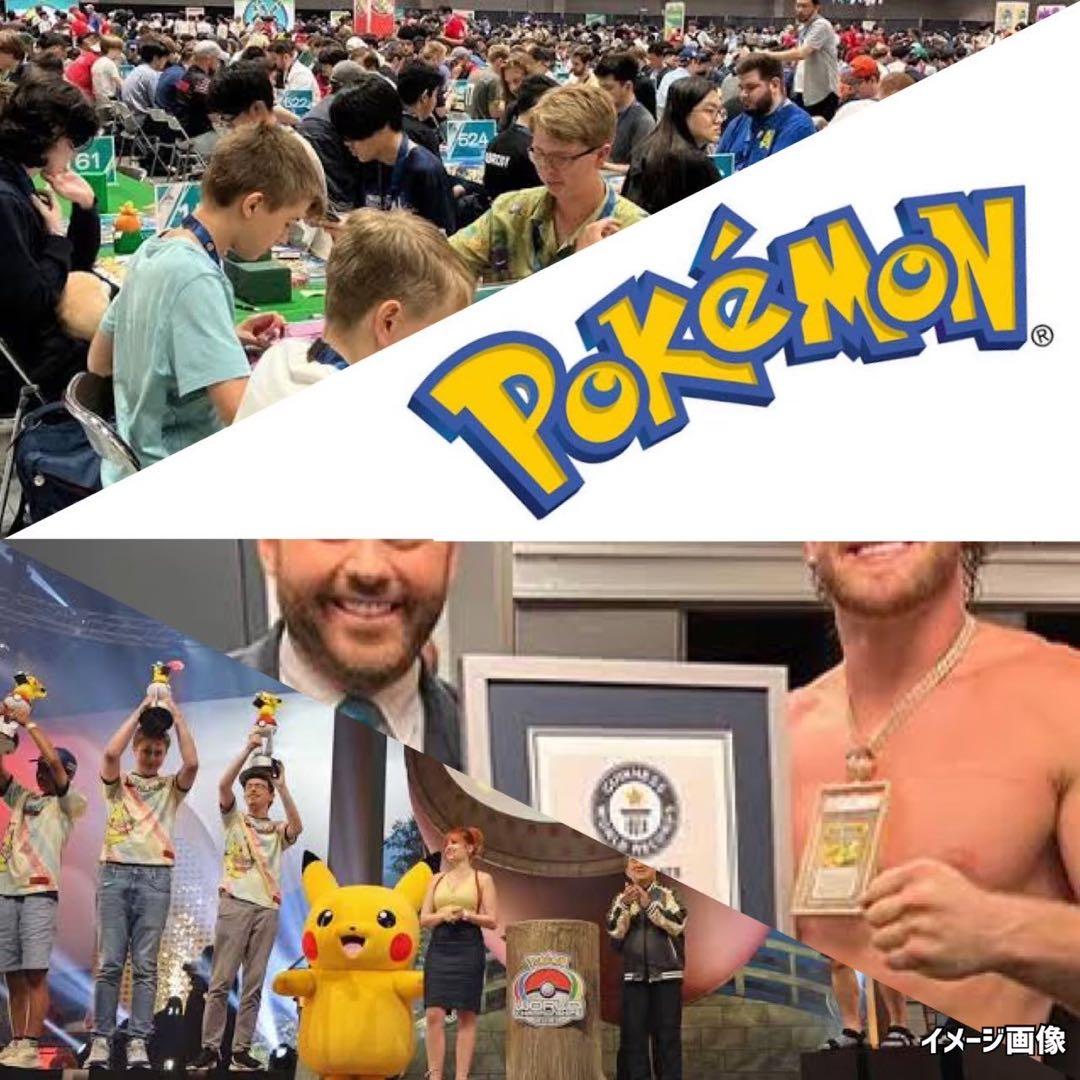 ポケモンカード海外プロモなど未開封パック《ポケカ》Pokemonpromo