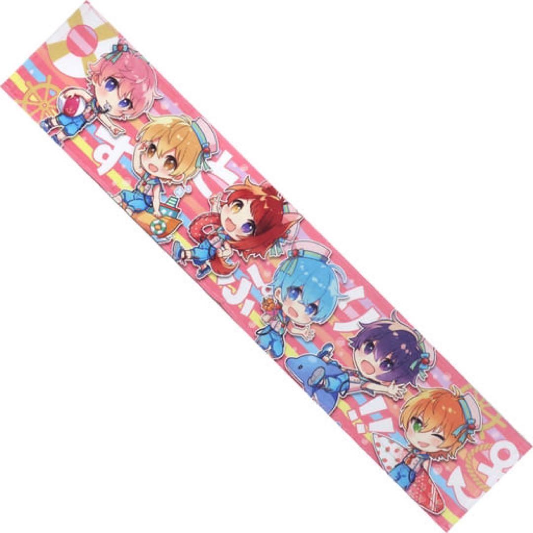すとぷり。 サマーグッズ2020 タオル - メルカリ