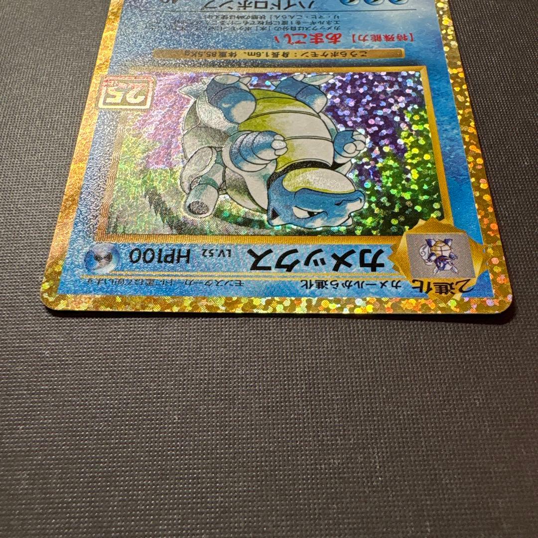 《極美品》カメックス 25周年プロモ