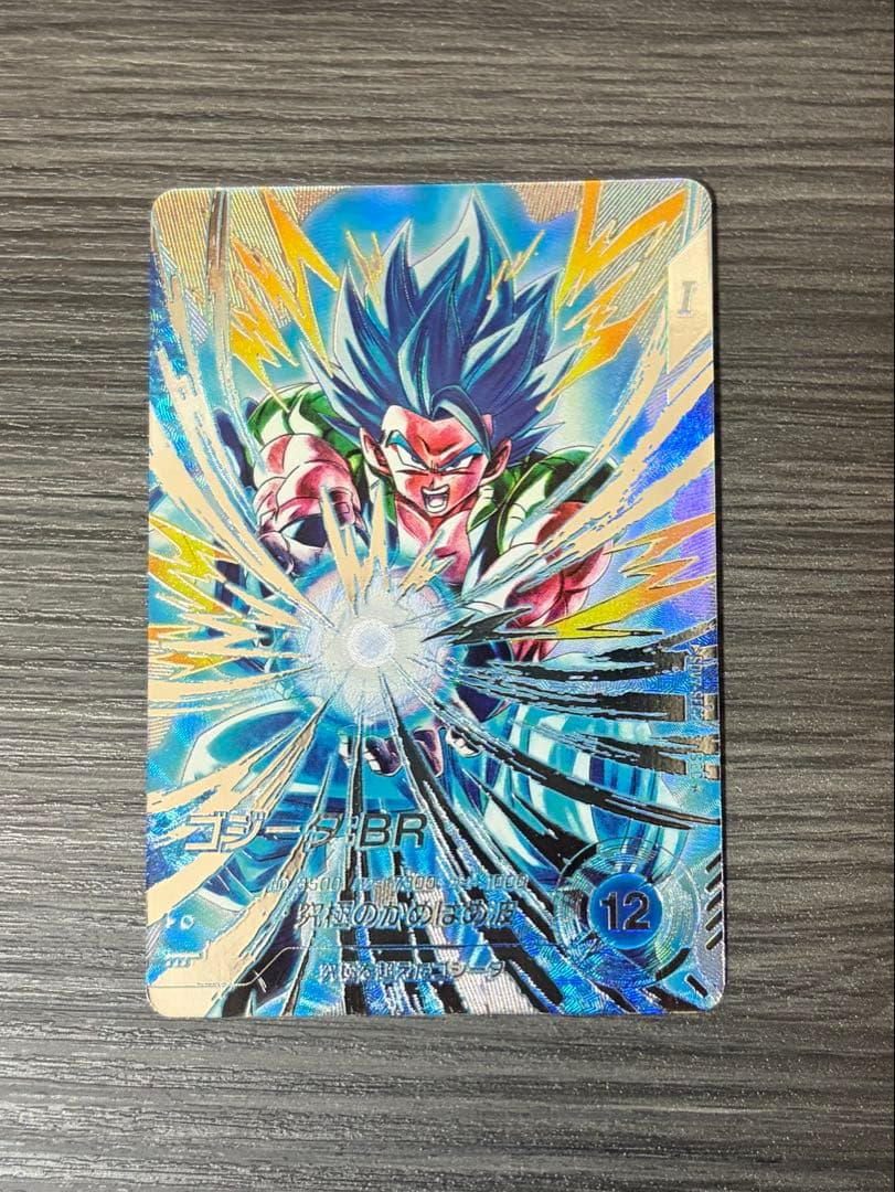 ドラゴンボールスーパーダイバーズ SDV7-SEC2 ゴジータ:BR パラレル ドラゴンボールスーパーダイバーズ SDV7-SEC2 SEC☆ ゴジータ：BR