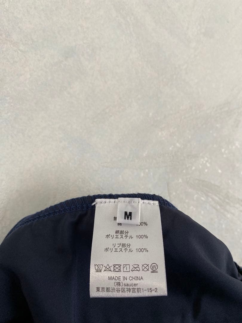 美品 美品 米津玄師 2020 TOUR HYPE セットアップ M ベロア - メルカリ