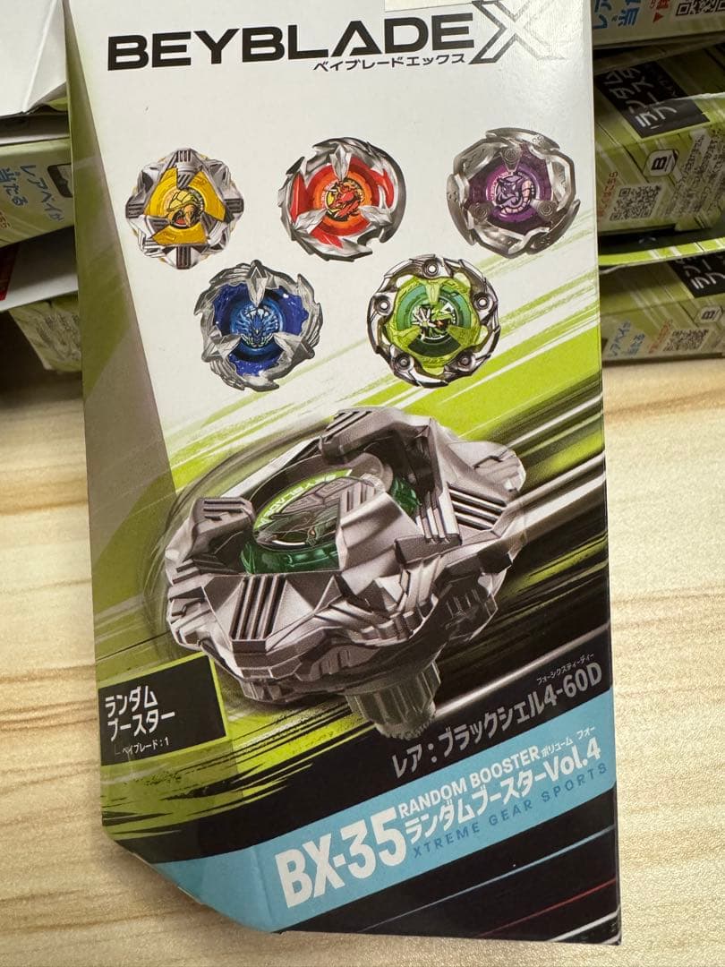 ベイブレードX　BX-35　ランダムブースターVol.4　コンプリートセット タカラトミー（TAKARA TOMY） ベイブレードX BEYBLADE X BX-35