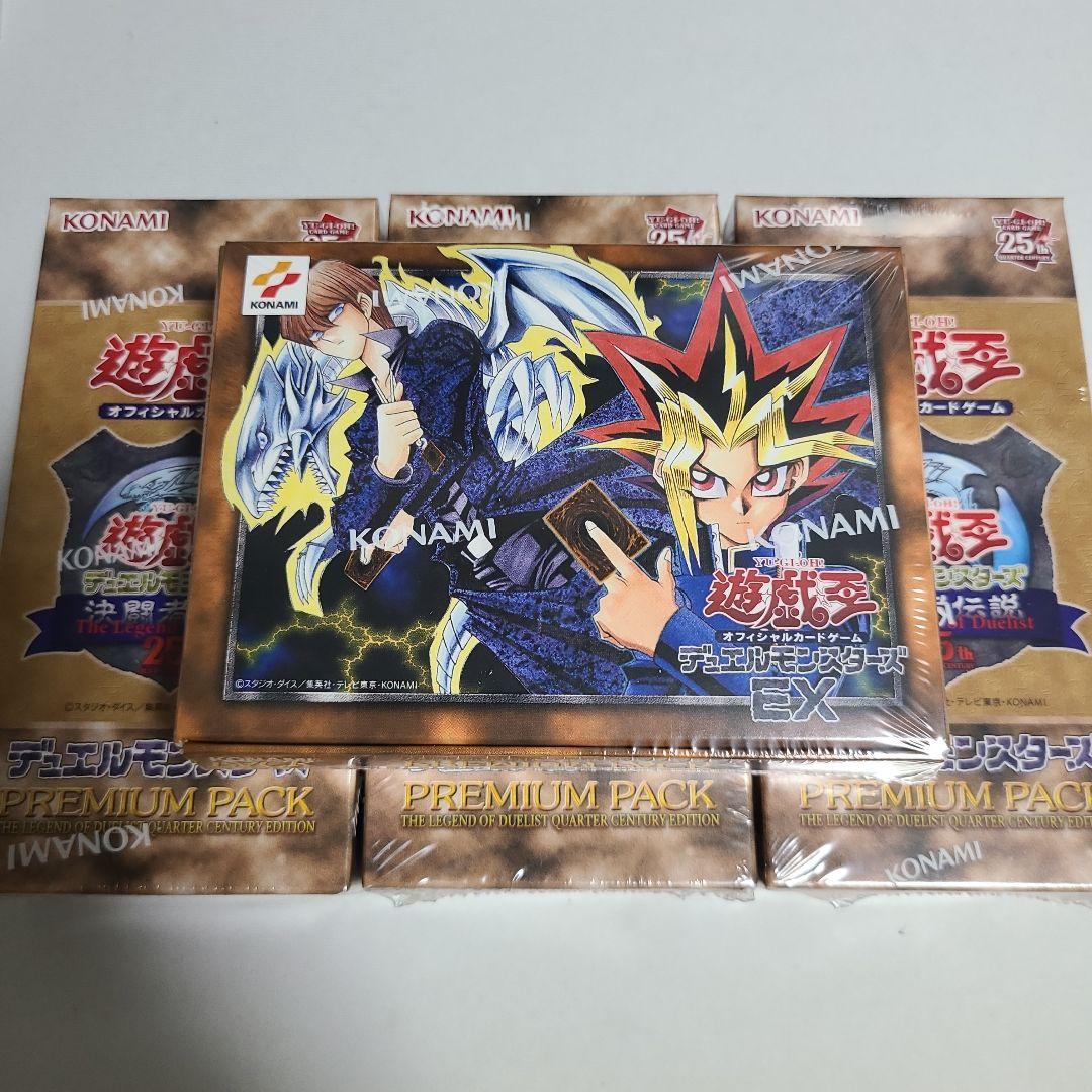 決闘者伝説 プレミアムパック EX 復刻版 まとめ売り PREMIUM PACK -決闘者伝説 QUARTER CENTURY EDITION-【未開封】 | 未