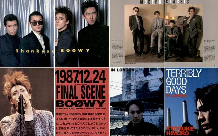 BOOWY 氷室京介 布袋寅泰 松井常松 切り抜き 305P ★貴重！デビュー～ BOOWY発見 #BOOWY #氷室京介 #布袋寅泰 #松井常松 #高橋まこと