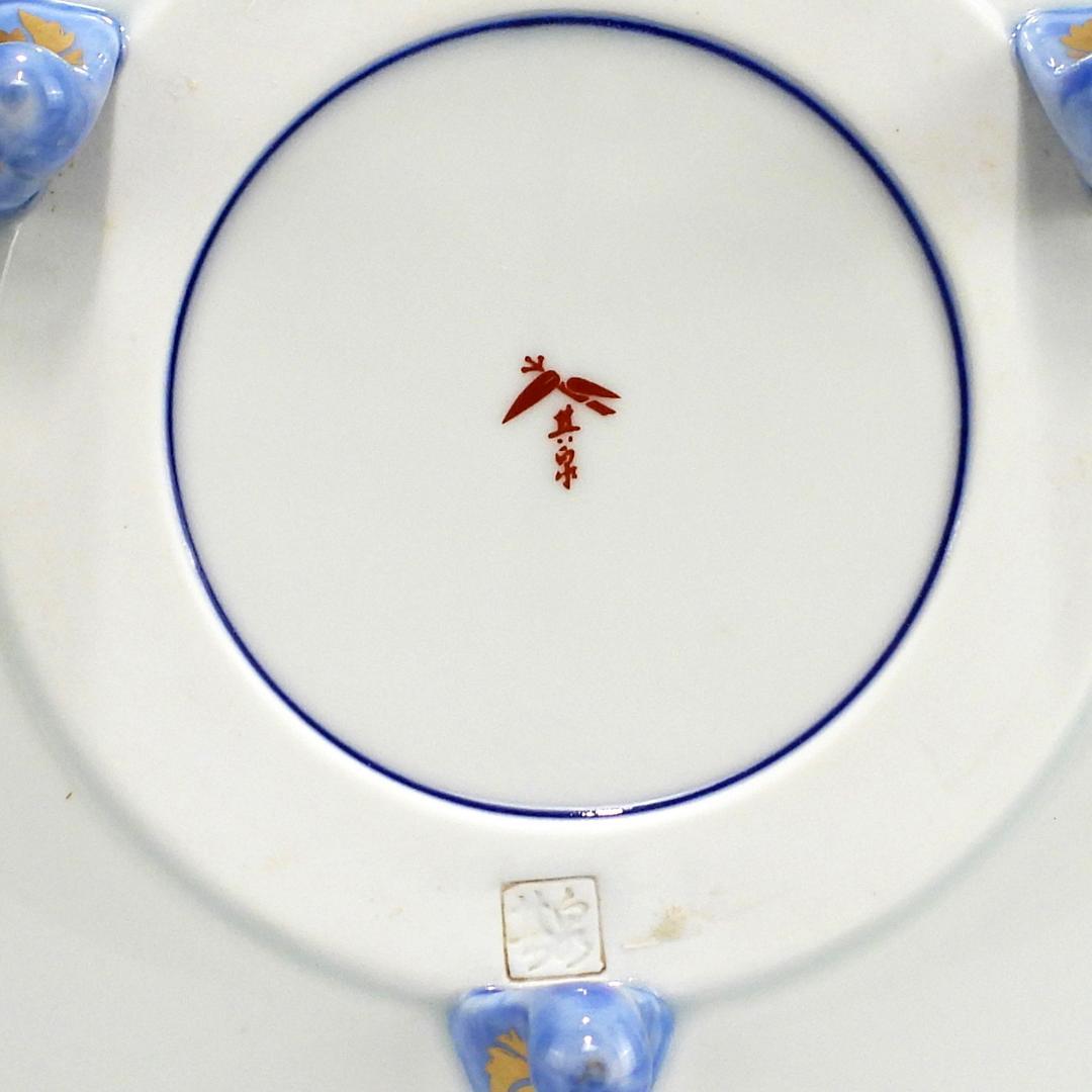 豪華絢爛 其泉作 色絵金彩鳳凰文 三足 盛皿 取皿 1