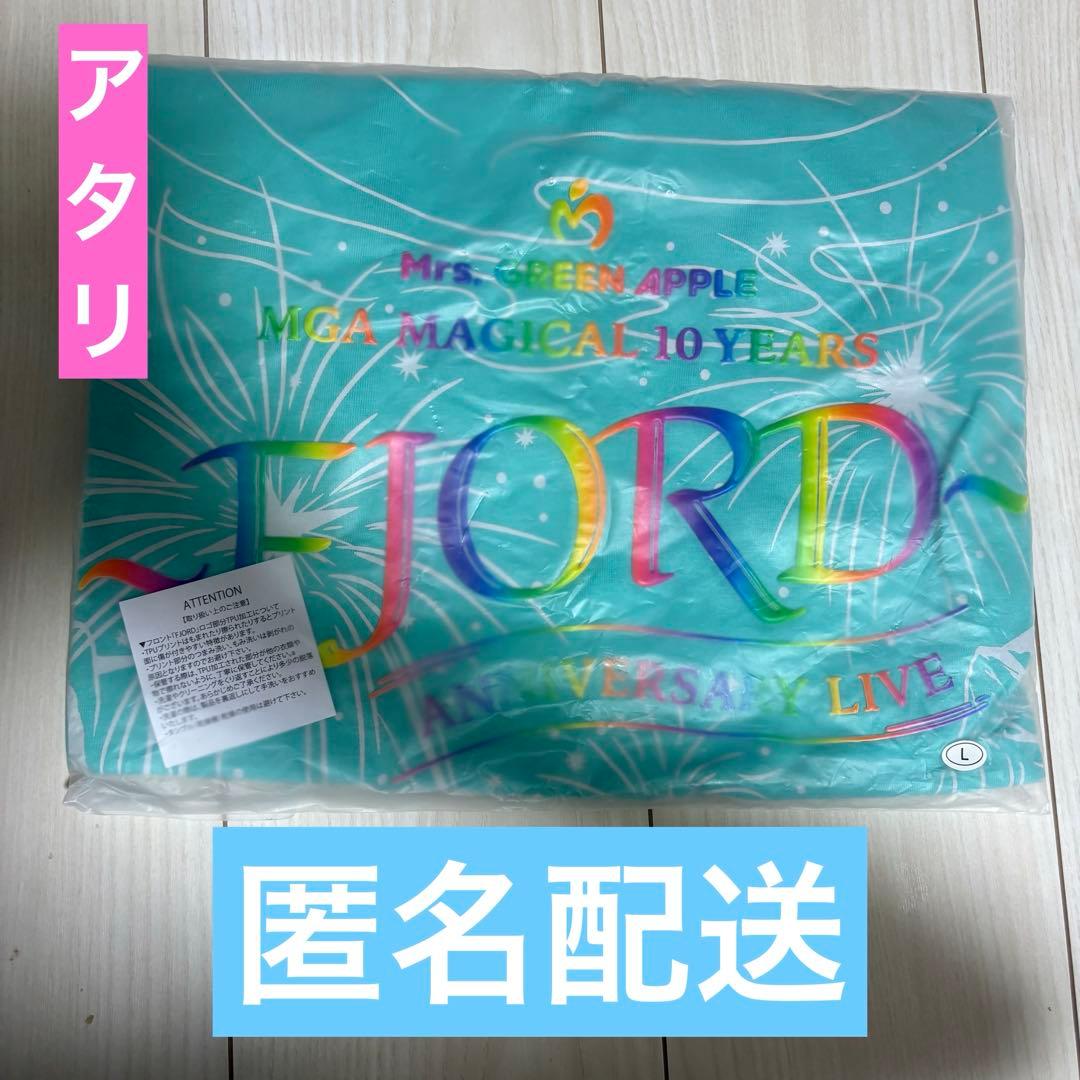 フィヨルド ミセス ガチャ 当たり Tシャツ L fjord アタリ あたり FJORD ロゴTシャツ / ブラック – Mrs. GREEN APPLE OFFICIAL STORE