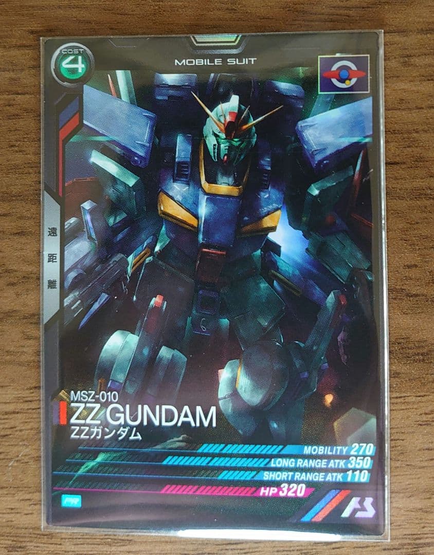PSA10 ガンダムカードゲーム ガンダム・エアリアル パラレル ベータ版 β