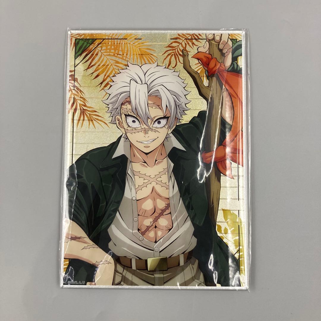 ★鬼滅の刃　サンシャインシティ　ガラポン　A賞　不死川実弥　アクリルボード 鬼滅の刃 JUMP SHOP原作受注商品 『鬼滅の刃』 不死川実弥 ・アクリル