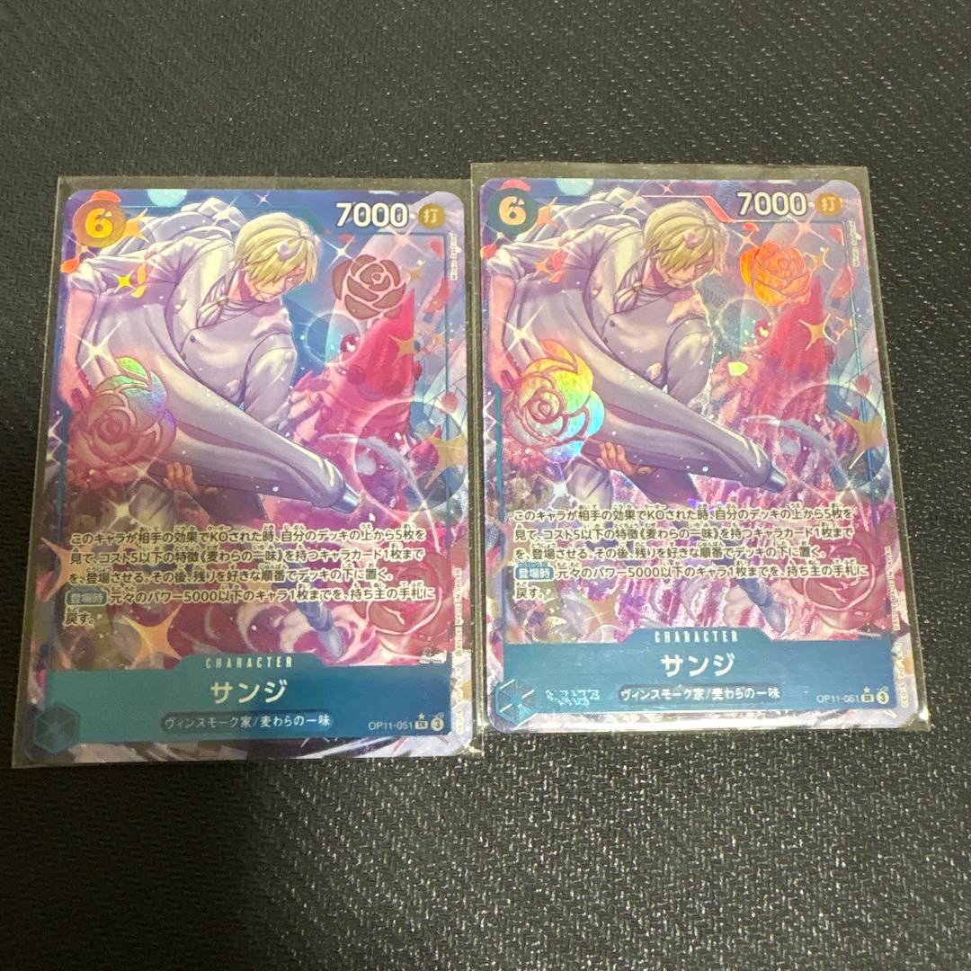 早い者勝ち】ワンピースカード 引退品 パラレルなど まとめ売り24枚