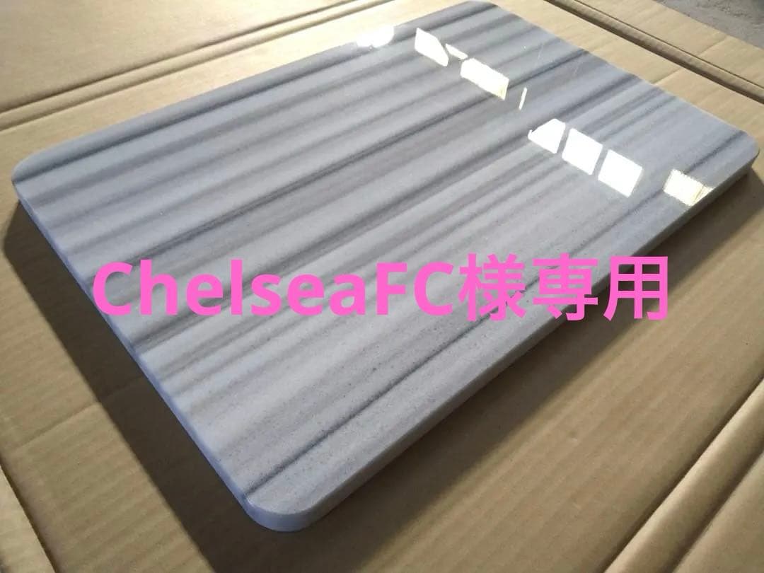 【ChelseaFC】天然白大理石のし台　600×400R●新品●送料無料 Amazon | SUNNY BLUE のし台 こね台 平板 天然 大理石イタリア産 石板