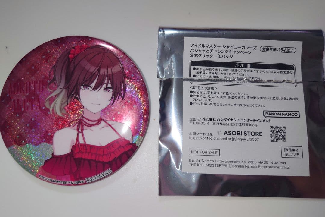 イ*ン様 シャニマス 緋田美琴 カードフォリオ パシャっとチャレンジ 缶