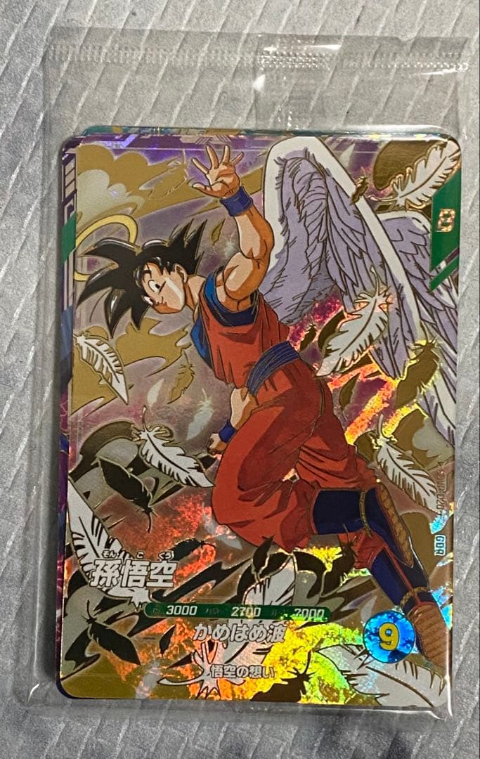 ドラゴンボールスーパーダイバーズ 店頭配布キャンペーン GDR 3種