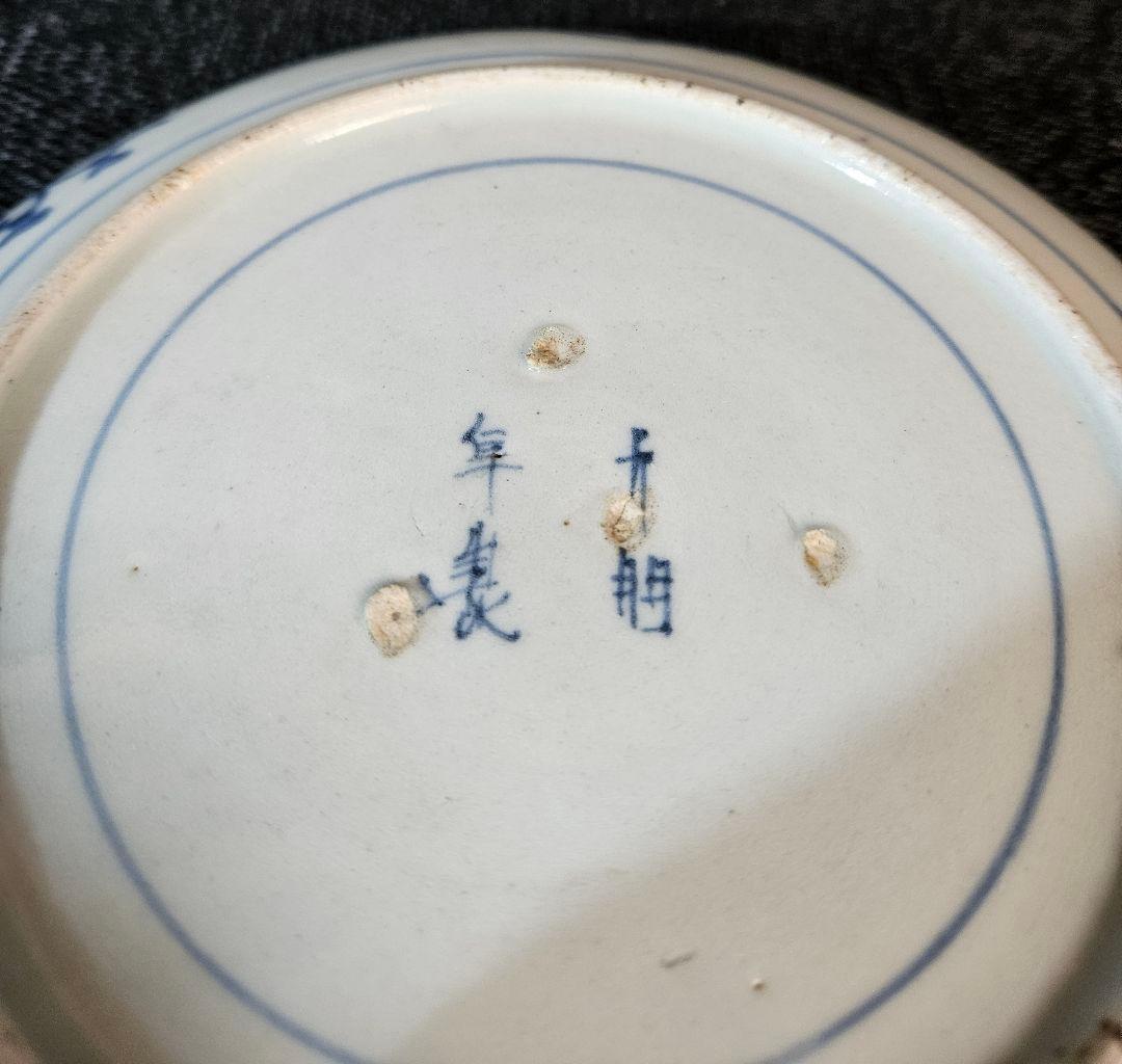 江戸時代中期～後期 古伊万里 染付 墨弾き技法 花流水文 五弁花20.0cm