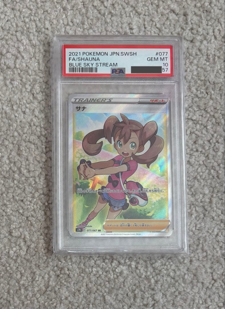 ポケモンカード サナ sr PSA10 ポケモンカード サナ SR PSA10 THE BEST OF XY 1枚の通販 FU