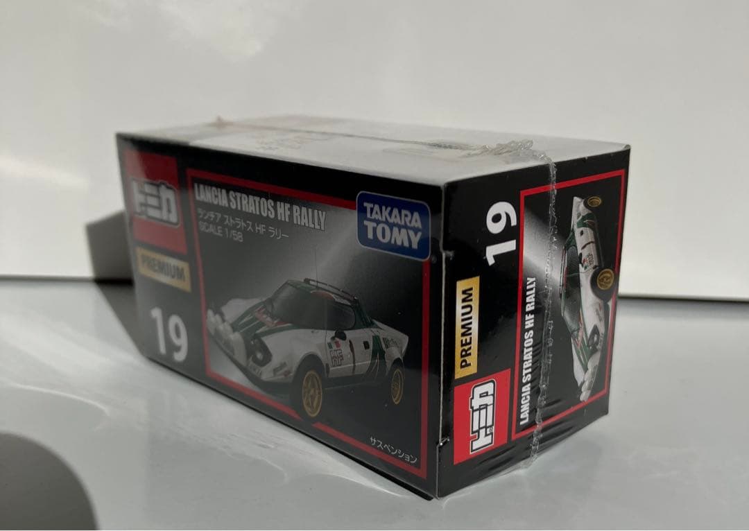 LANCIA STRATOS 1/64 3台セット➕おまけ1台 - メルカリ