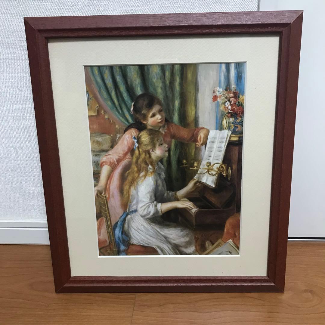 ルノワール ピアノを弾く少女たち 額装複製画 絵画 インテリア ルノワール【ピアノを弾く少女たち】(オランジュリー美術館) - 手描き