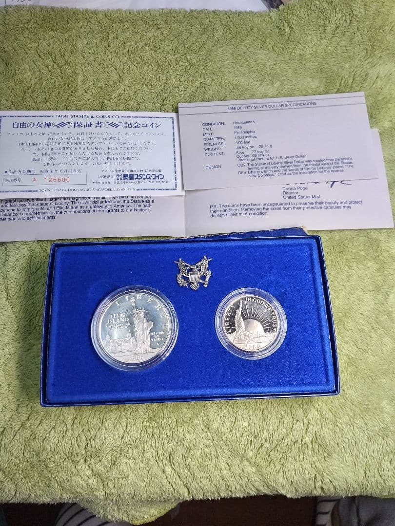 hab028 1986年S. ＄1,50C エリス島 自由の女神 銀貨セット - メルカリ