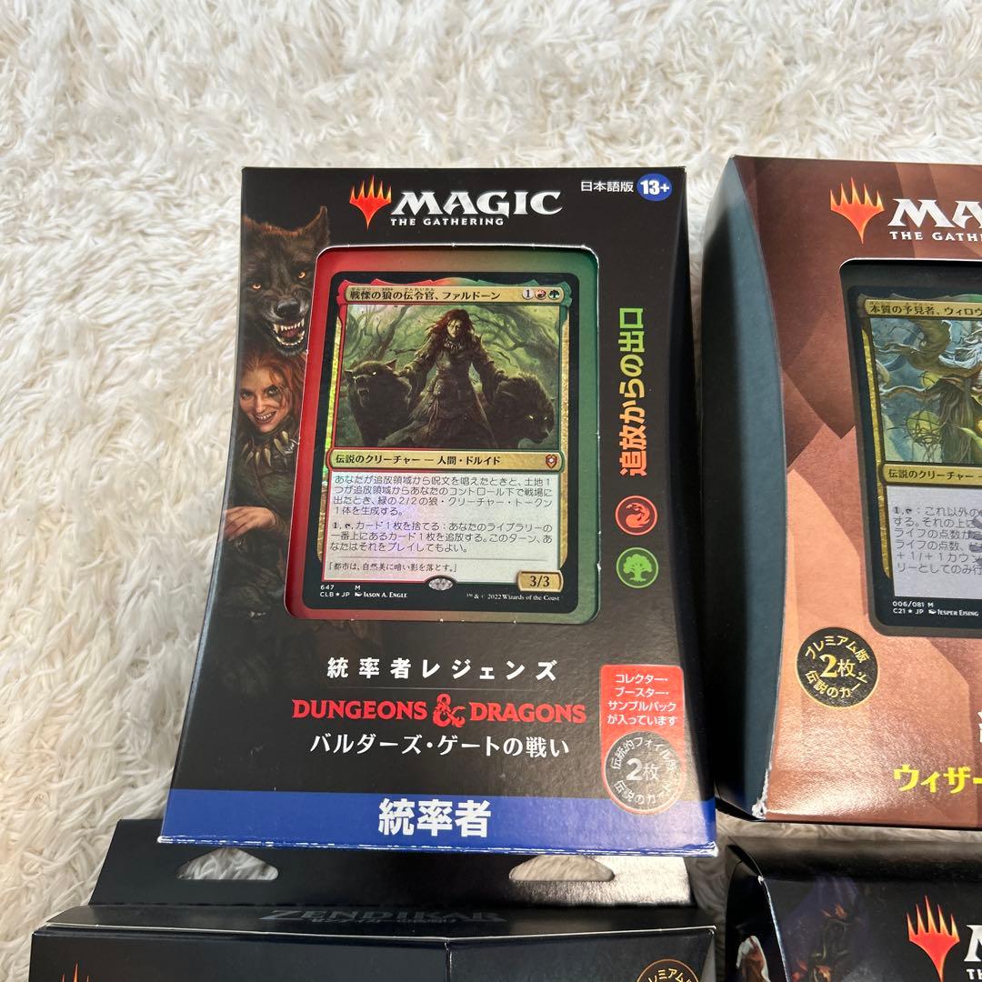 マジック・ザ・ギャザリング 統率者デッキ ダンジョンズ&ドラゴンズ 6