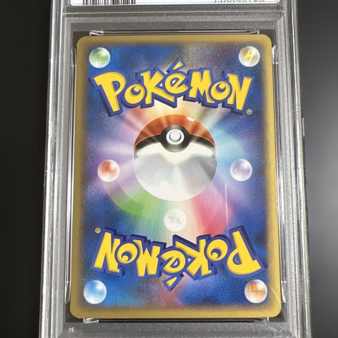 PSA9♡8♡9】ポケモンカードe ブースター♡シャワーズ♡サンダース