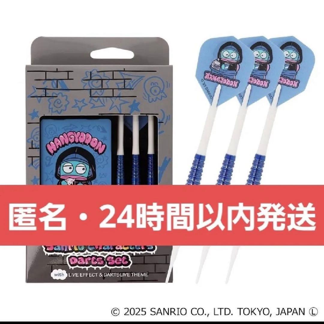 Solid&Cool はぴだんぶい ダーツライブカード ハンギョドン サンリオ