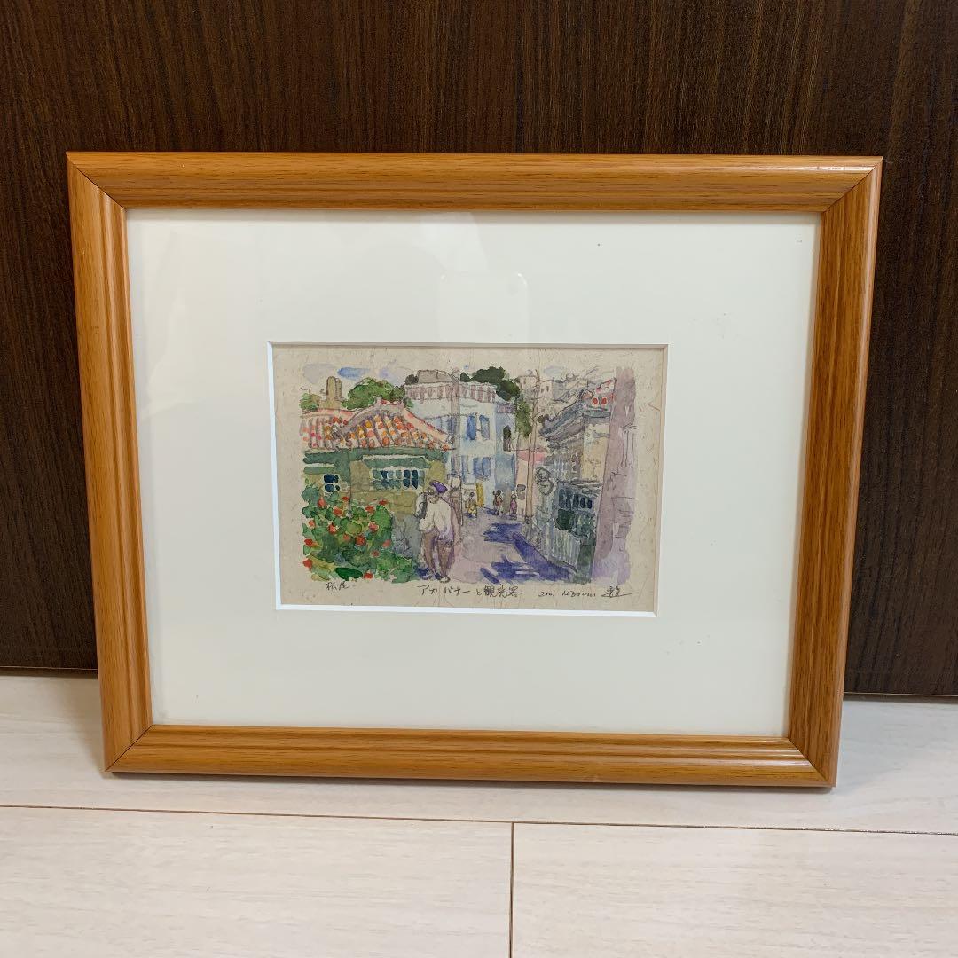 水彩画　額縁付き 錦秋】水彩原画 F3サイズ 一点物 額装付き 豪華プレゼント付き 絵画