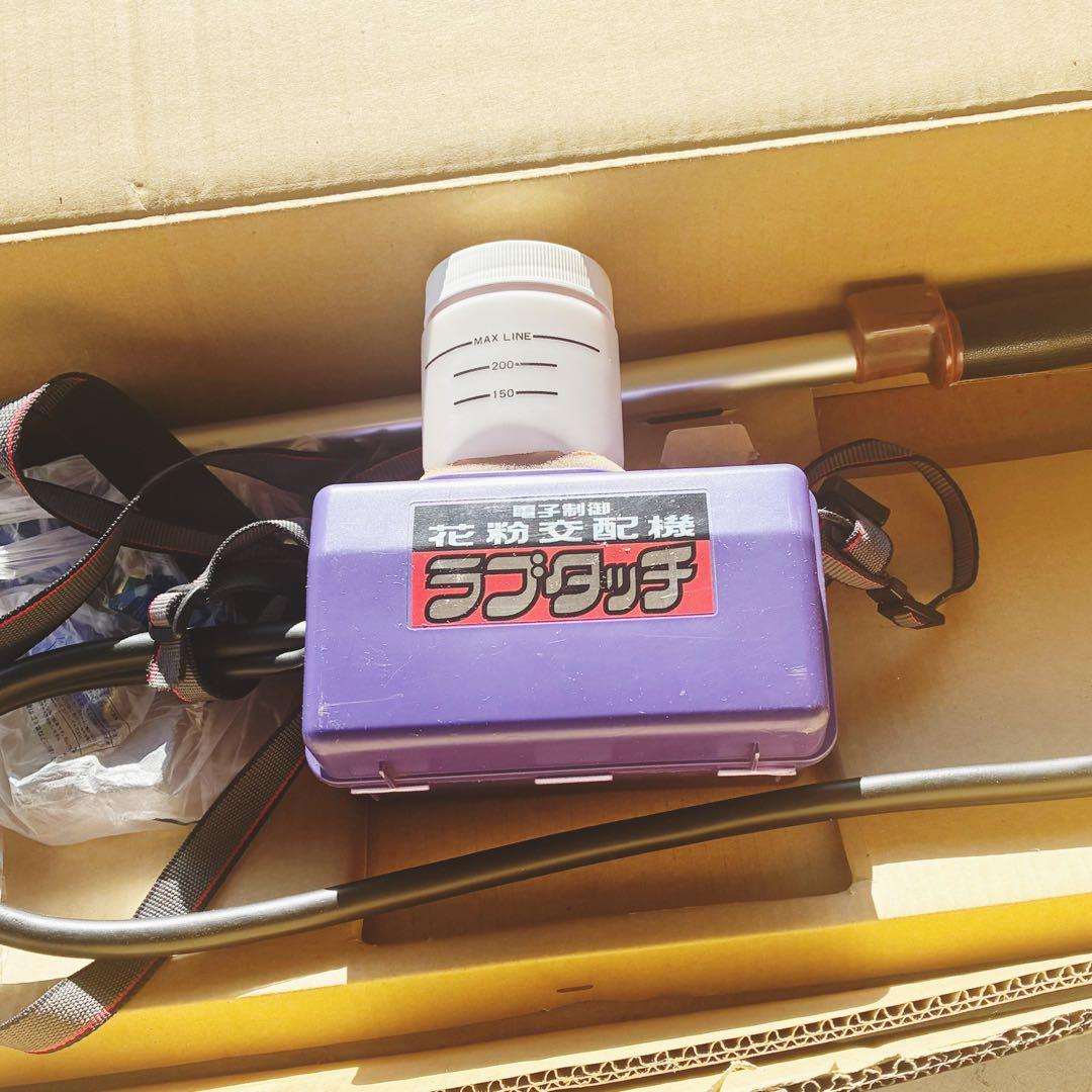 株式会社ミツワ 電子制御花粉交配機 SK-5 動作確認OK 製品情報｜枝豆収穫、人工交配、柿皮むき機器の製造メーカー｜株式会社