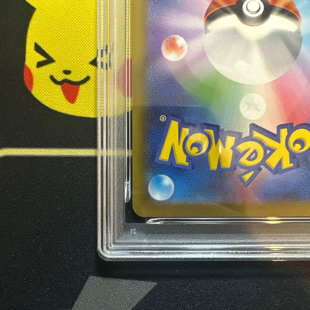 PSA10】 ピカチュウ マクドナルド プロモ 2025 020/M - メルカリ