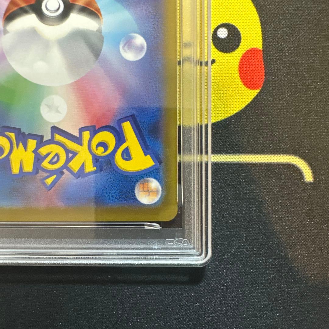 PSA10】 ピカチュウ マクドナルド プロモ 2025 020/M - メルカリ