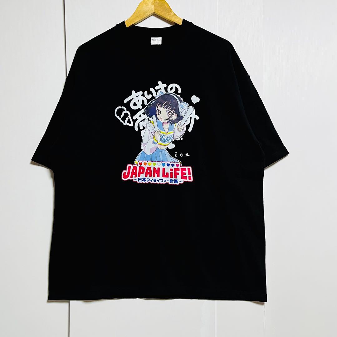 iLiFE! 全国ツアー あいすTシャツ XLサイズ 黒 - メルカリ
