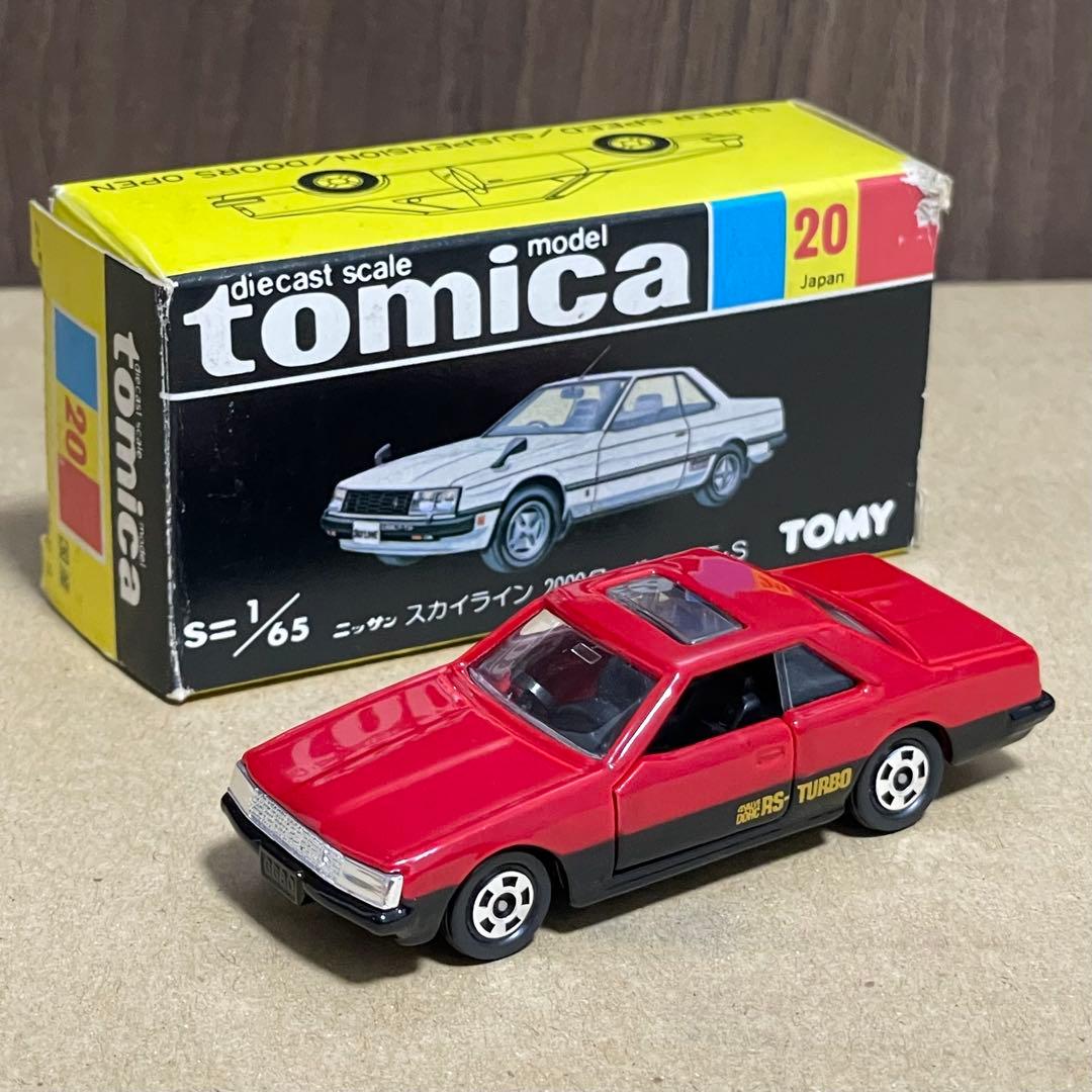 日本製トミカ 20-4-6 日産 スカイライン 2000ターボ スーパーギフト 日本製トミカ 20-4-6 日産 スカイライン 2000ターボ スーパーギフト