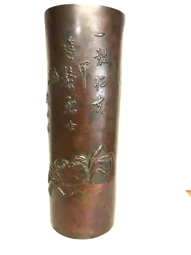 銅製:筒型蟹文花器 ペルシャの銅製 飾り壺（ガラムザニー）花器【GHALAM ZANI -001
