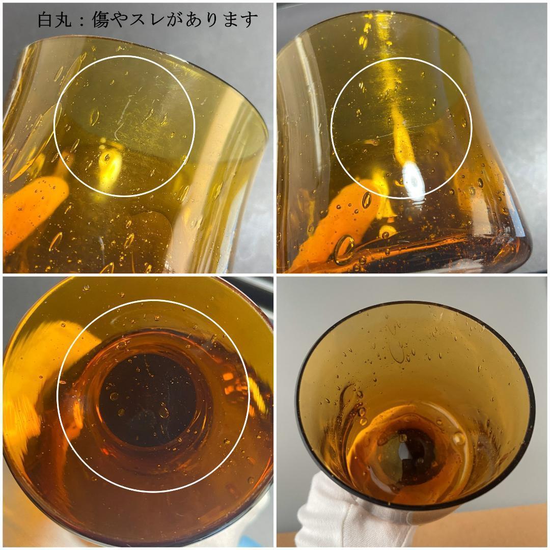 エリックホグラン BODA ガラス 脚付 花瓶 フラワーベース ビアグラス 2