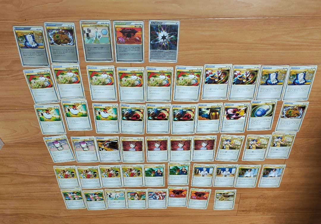 ポケモンカード　レジェンド　焼けた塔ミラー含む　グッズ、サポート55枚セット 2026年最新】焼けた塔 ミラーの人気アイテム - メルカリ