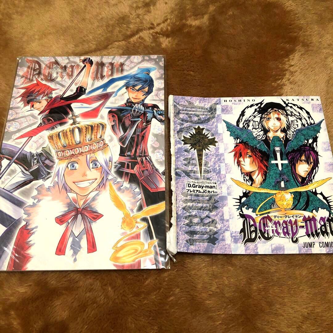D.Gray-man レア ブックカバー 下敷き セット - メルカリ
