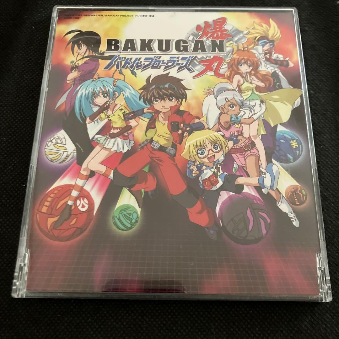 爆丸バトルブローラーズ」オープニング・テーマ～ナンバーワン・バトル