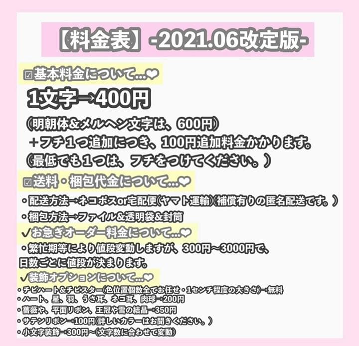 うちわ屋さん うちわ文字 ボード BTS NCT SEVENTEEN ASTRO - メルカリ