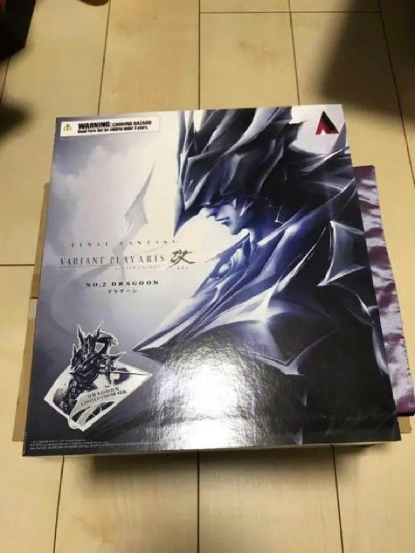 PA改　FF VARIANT　ドラグーン Limited Ver. FINAL FANTASY VARIANT プレイアーツ改 ドラグーン