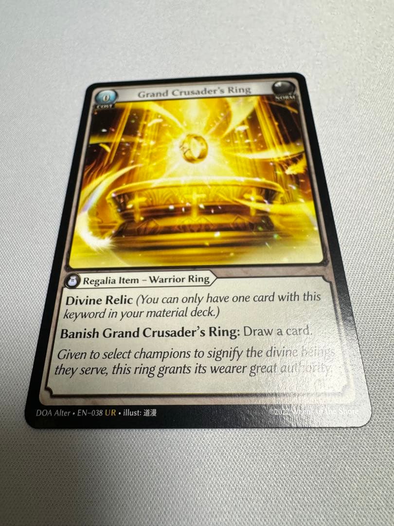 Grand Crusader's Ring(Grand Archive) - メルカリ