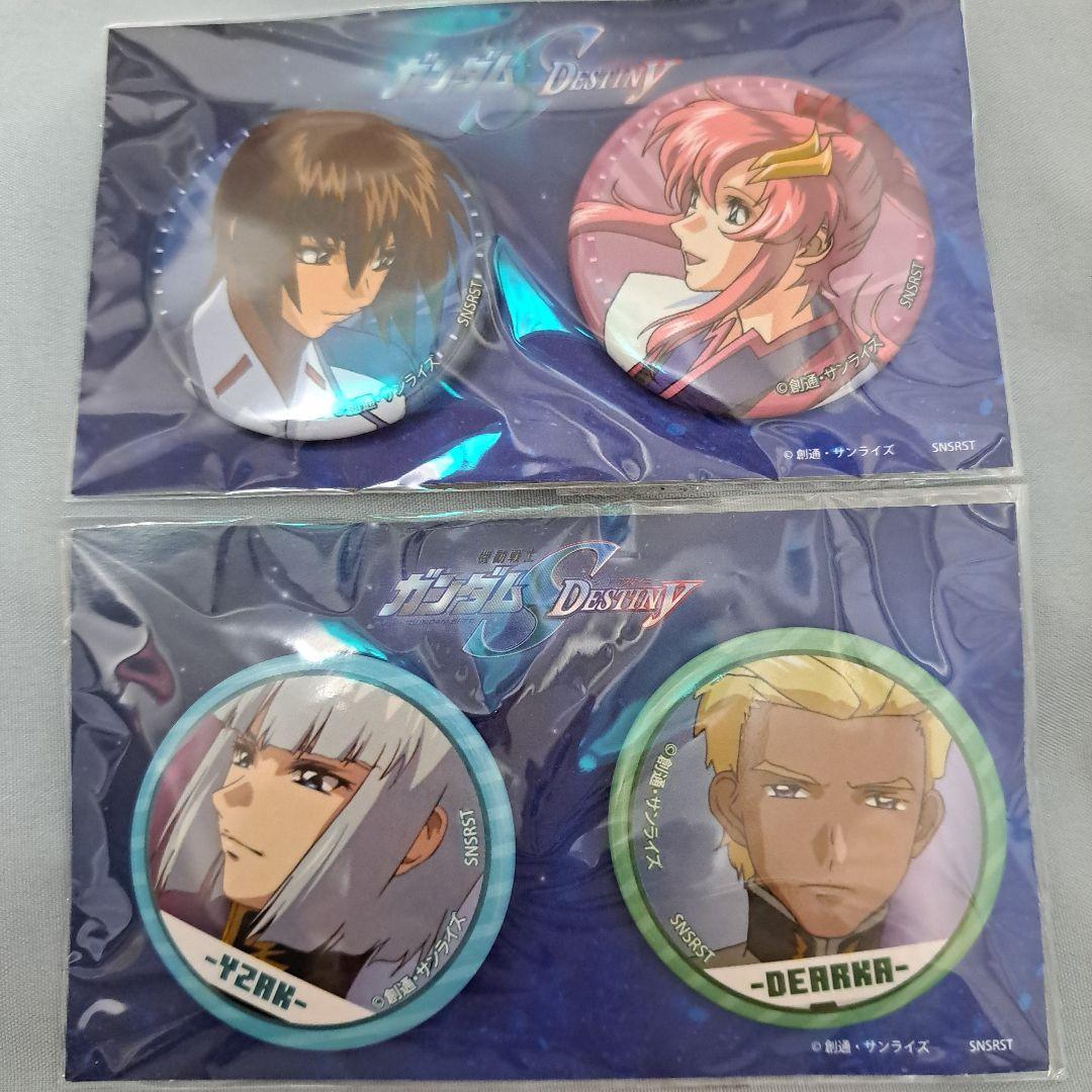 半額セール】機動戦士ガンダムSEED DESTINY ペア缶バッジ - メルカリ