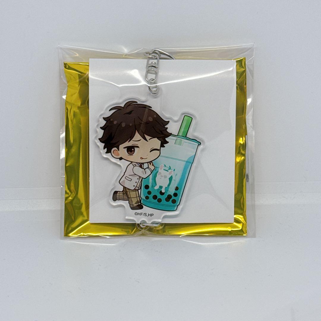 ハイキュー ブルプル アクリルキーホルダー 及川徹 - メルカリ